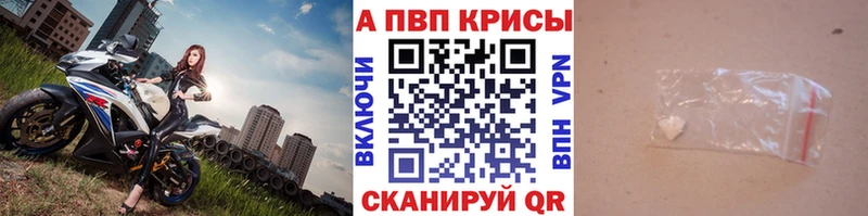 Альфа ПВП СК КРИС Пыть-Ях