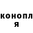 Кетамин ketamine Alex Koroev