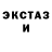 Альфа ПВП Crystall Alina Cedeno