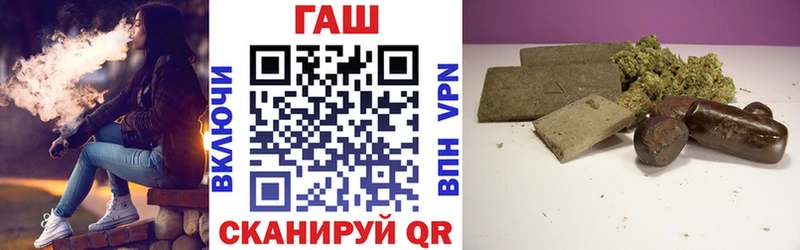ГАШИШ хэш kraken ТОР Пыть-Ях купить наркоту