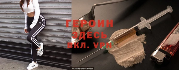 mdpv Аркадак