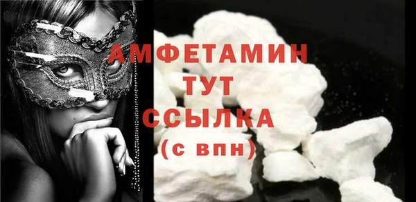 mdpv Аркадак