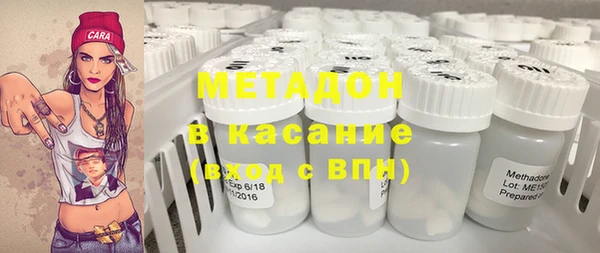 mdpv Аркадак