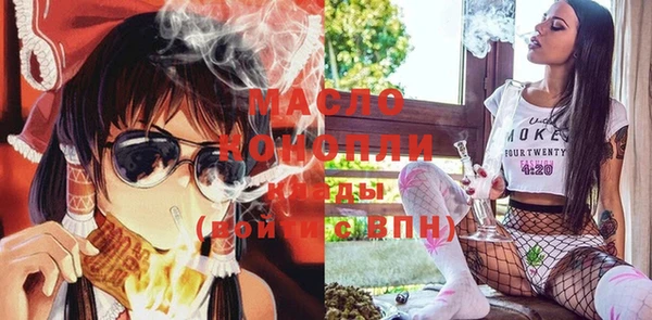 гашишное масло Арсеньев