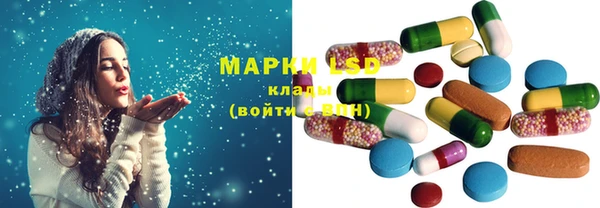 гашишное масло Арсеньев