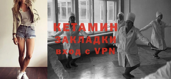 соль ск Армянск