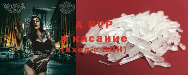 соль ск Армянск