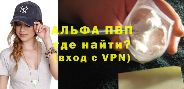 mdpv Аркадак