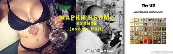 mdpv Аркадак