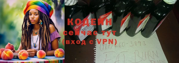 гашишное масло Арсеньев