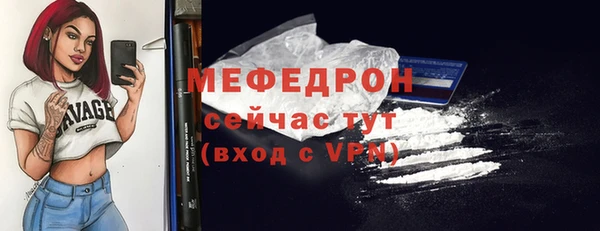 соль ск Армянск