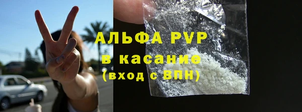 соль ск Армянск