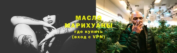соль ск Армянск