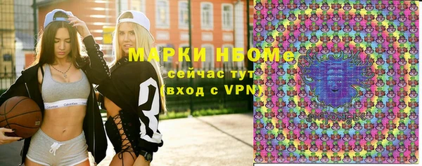 mdpv Аркадак