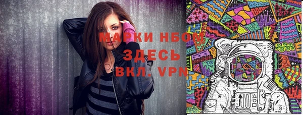 гашишное масло Арсеньев