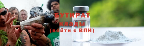 гашишное масло Арсеньев