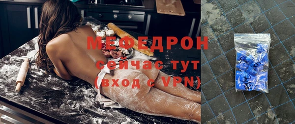 соль ск Армянск