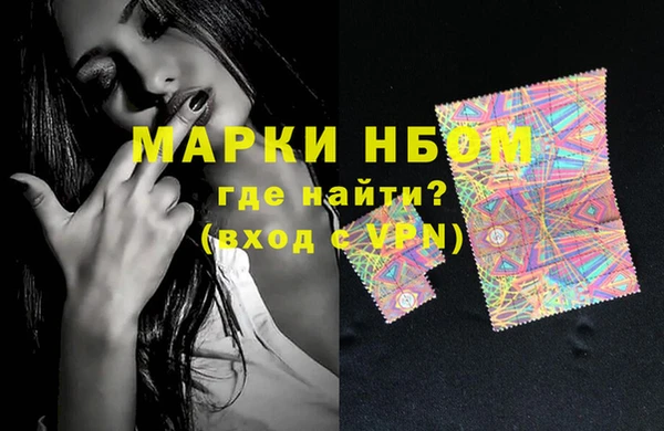 гашишное масло Арсеньев