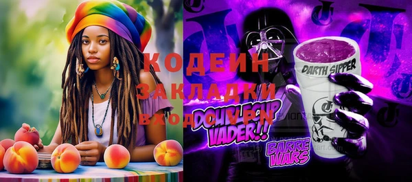 mdpv Аркадак