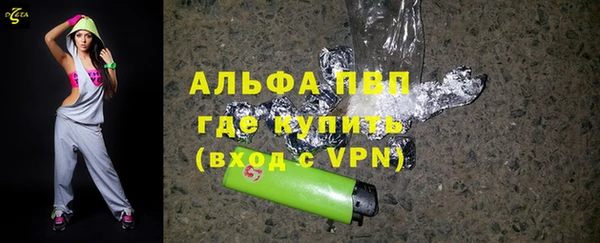 соль ск Армянск