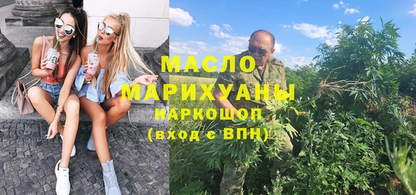 mdpv Аркадак