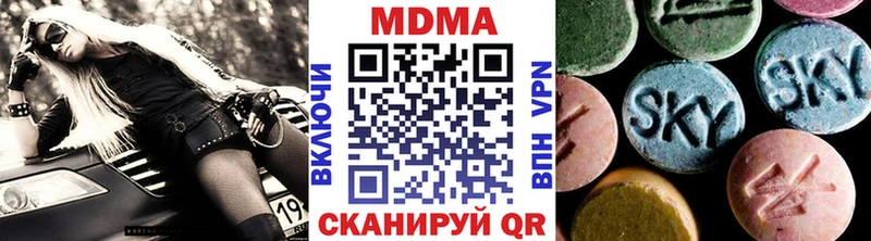MDMA молли  даркнет сайт  Пыть-Ях 