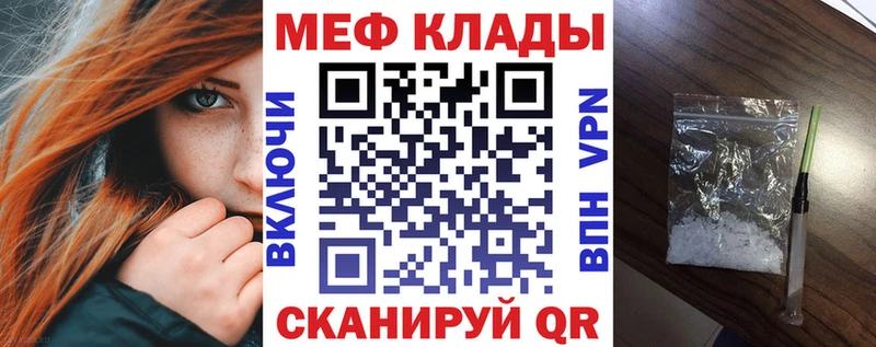 где продают   Пыть-Ях  МЕФ мука 