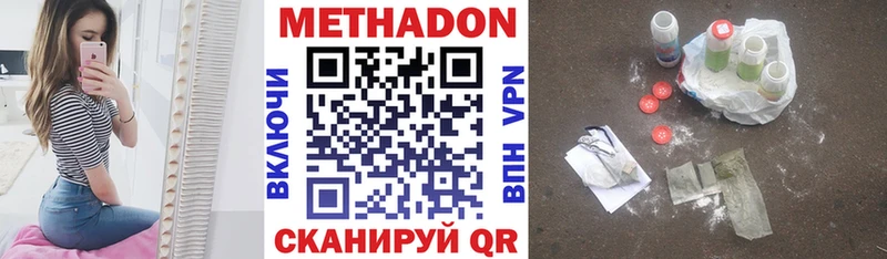 KRAKEN зеркало Пыть-Ях Метадон VHQ